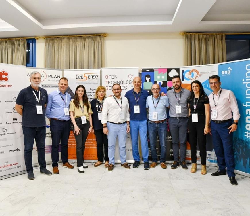 Event of the eMT cluster in Kavala on 'Digital Transformation of businesses in EMT'
