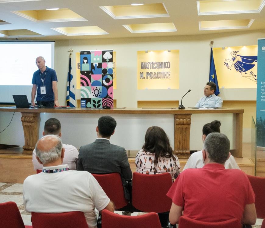 Event of the eMT cluster in Komotini on 'Digital Business Transformation in EMT'