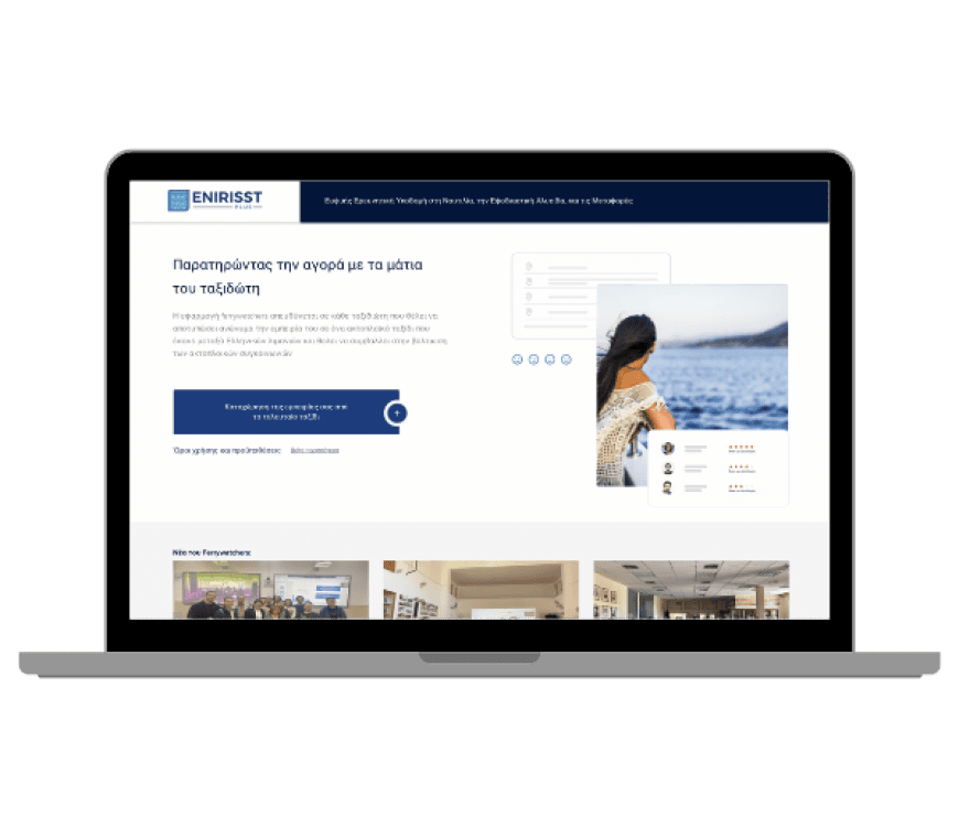 Ferrywatchers: Gathering the opinion of ferry travellers