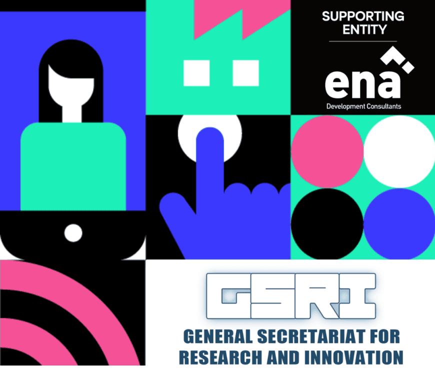 The eMT cluster approval decision