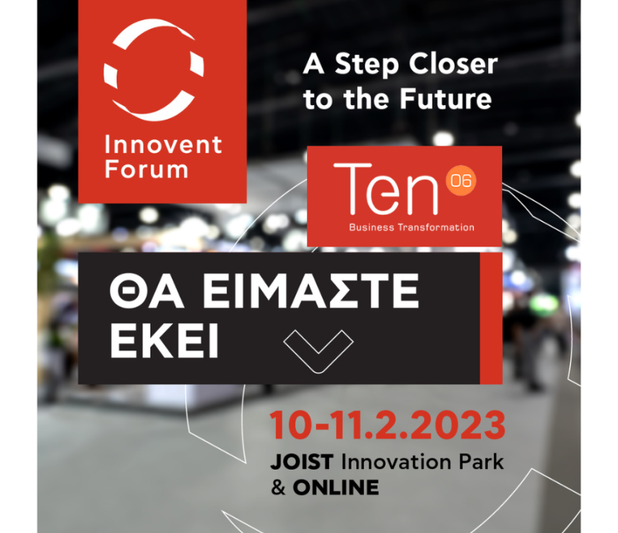 Η Ten06 συμμετέχει στο Innovent Forum της Joist