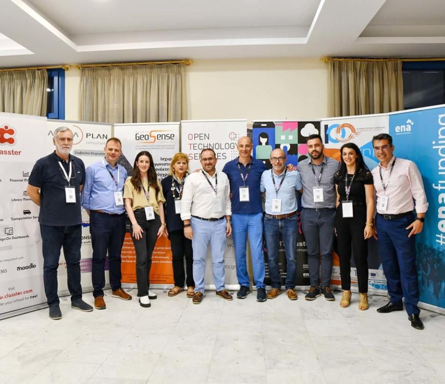 Event of the eMT cluster in Kavala on "Digital Transformation of businesses in EMT"